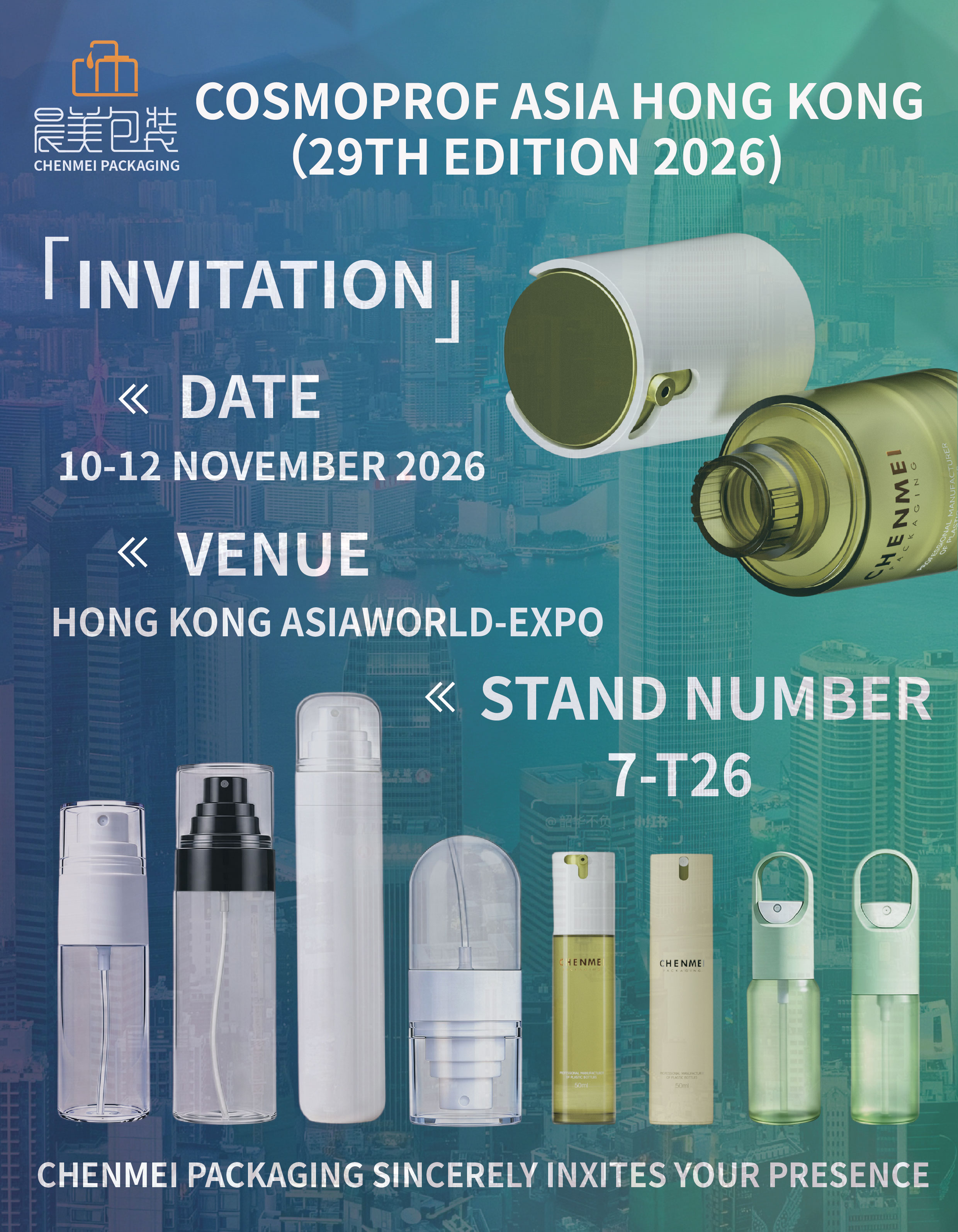 A Chenmei Packaging participará da Cosmoprof Asia Hong Kong (29ª edição, 2026)