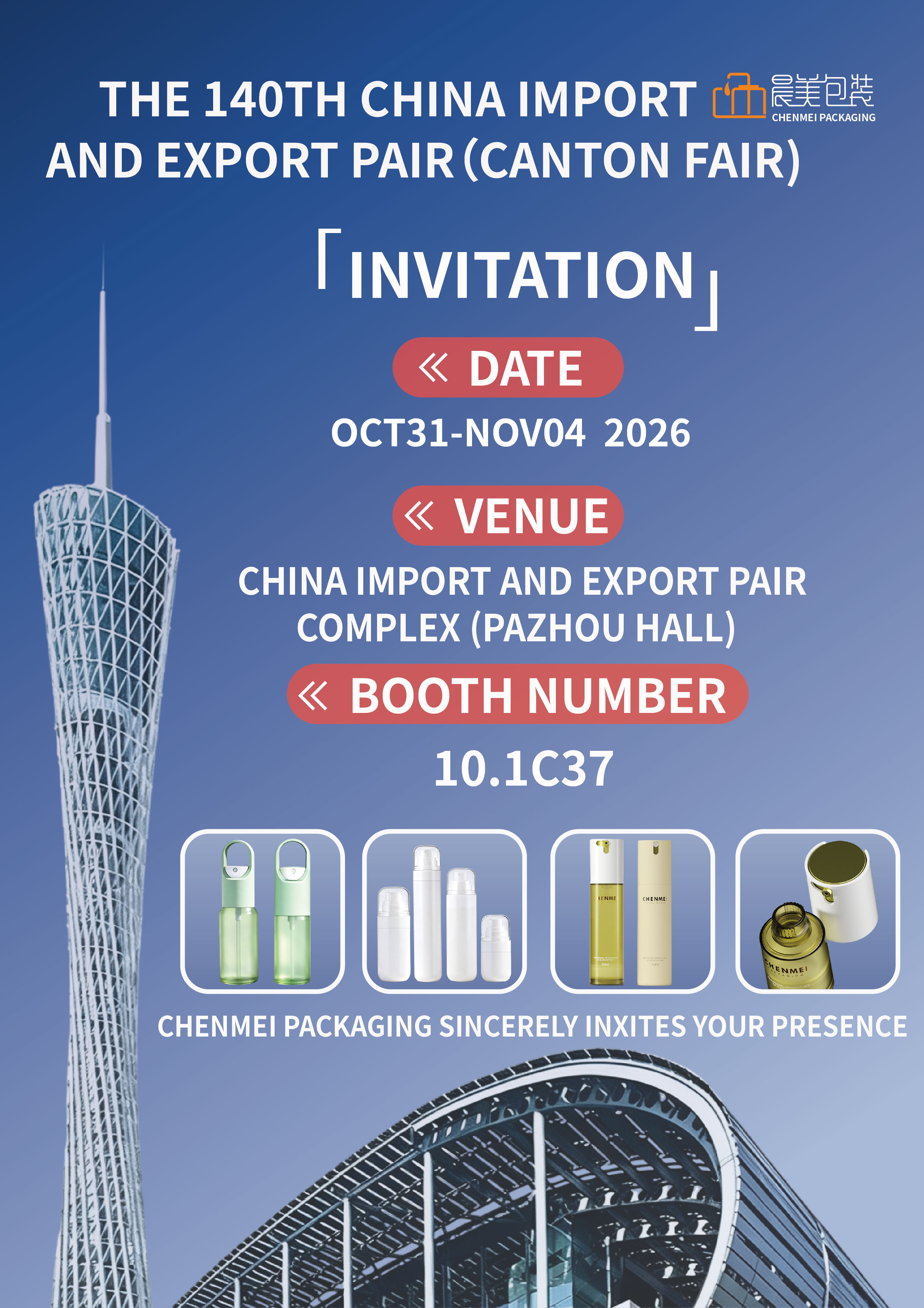 A Chenmei Packaging participará da 140ª Feira de Importação e Exportação da China