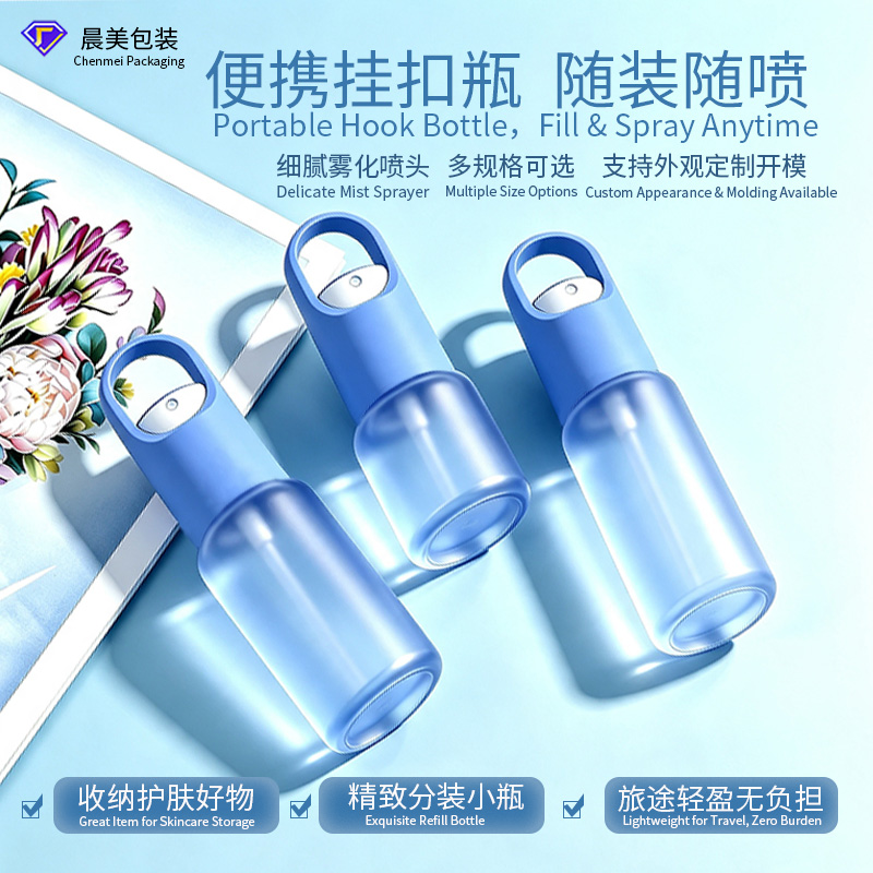 Frasco de spray de gancho portátil | Frasco de névoa de viagem recarregável para cuidados cosméticos com a pele